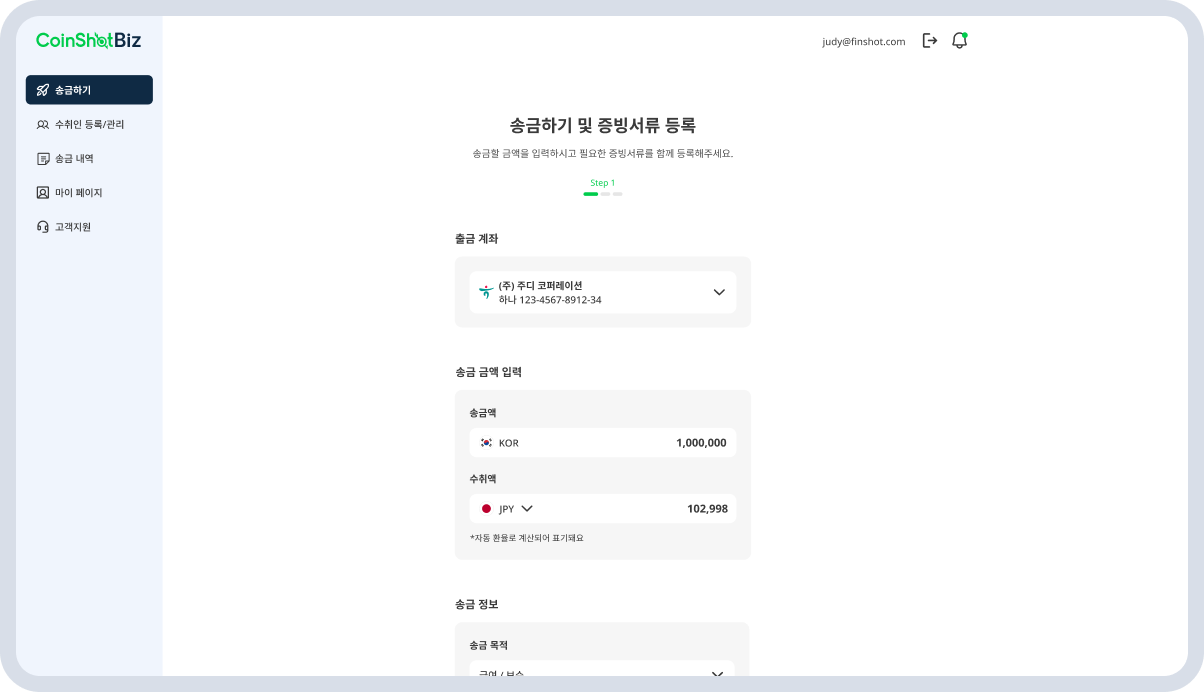Register Remittance Details and Documents